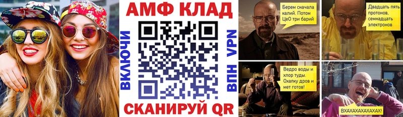 АМФЕТАМИН Розовый  Гаджиево 