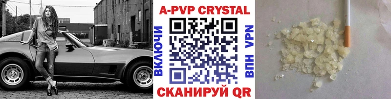 APVP мука  что такое наркотик  Гаджиево 