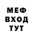 Первитин кристалл KraJJ _