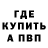 Кетамин VHQ Seth Livingstone