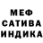 Alpha-PVP Соль Tera Cat