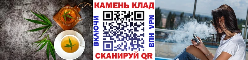 что такое наркотик darknet наркотические препараты Печенье с ТГК марихуана Гаджиево