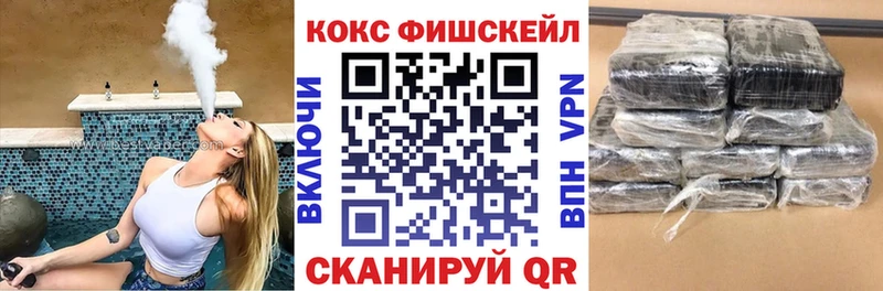 Cocaine 98%  Гаджиево 