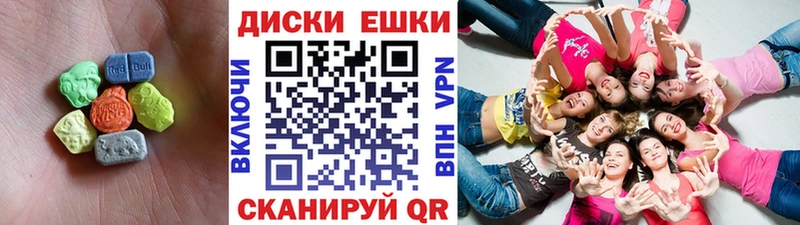 Экстази 250 мг как найти закладки Гаджиево