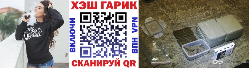 ГАШ hashish  Гаджиево 