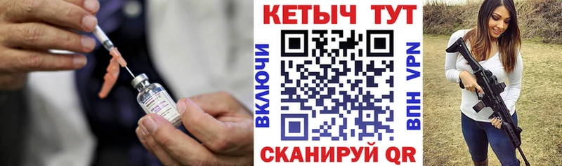Кетамин ketamine  Гаджиево 