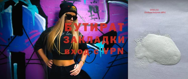 дистиллят марихуана Балахна