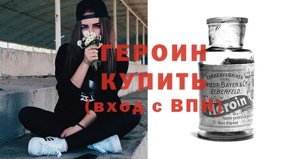 дистиллят марихуана Балахна