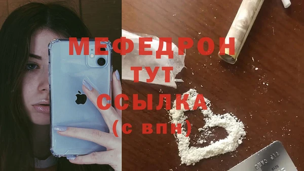 молекула духа Балабаново