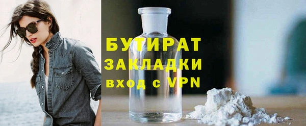 стаф Приозерск