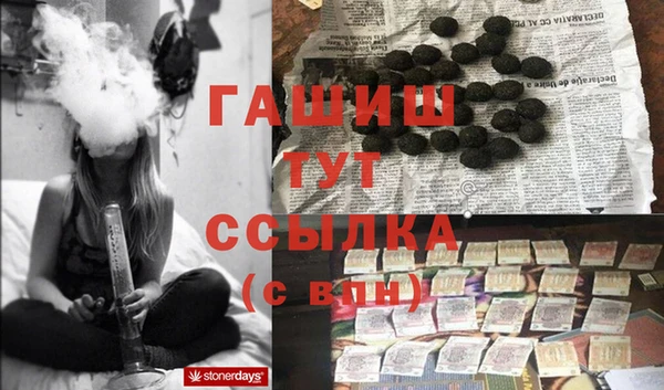 молекула духа Балабаново