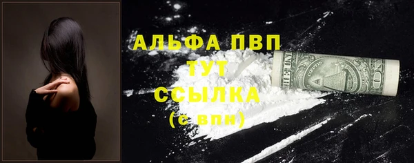 молекула духа Балабаново