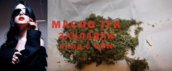 молекула духа Балабаново