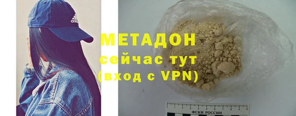 молекула духа Балабаново
