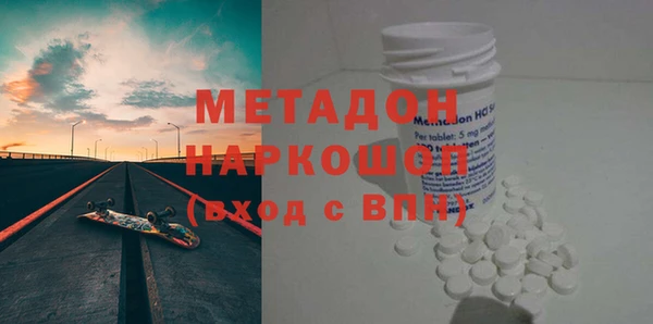 молекула духа Балабаново