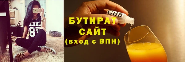 молекула духа Пролетарск