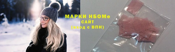 молекула духа Балабаново