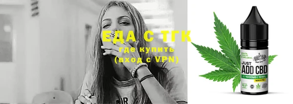 дистиллят марихуана Балахна
