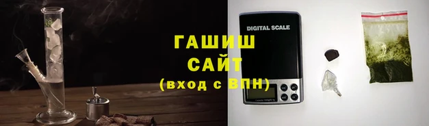 дистиллят марихуана Балахна