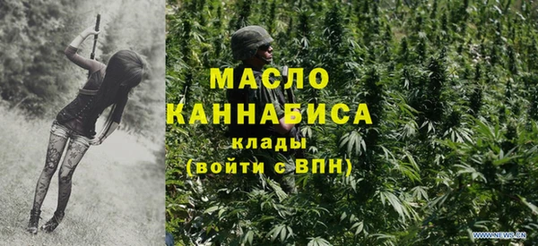 дистиллят марихуана Балахна