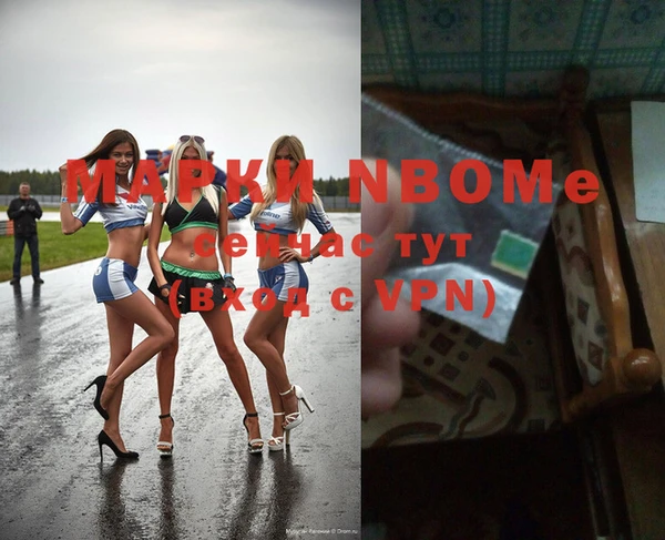 молекула духа Балабаново