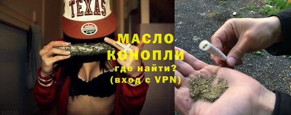 дистиллят марихуана Балахна
