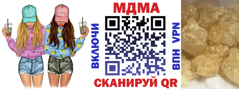 MDMA молли  даркнет сайт  Гаджиево 