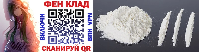 Первитин Methamphetamine  omg tor  Гаджиево 