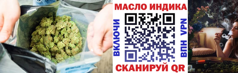 Дистиллят ТГК Wax  Гаджиево 